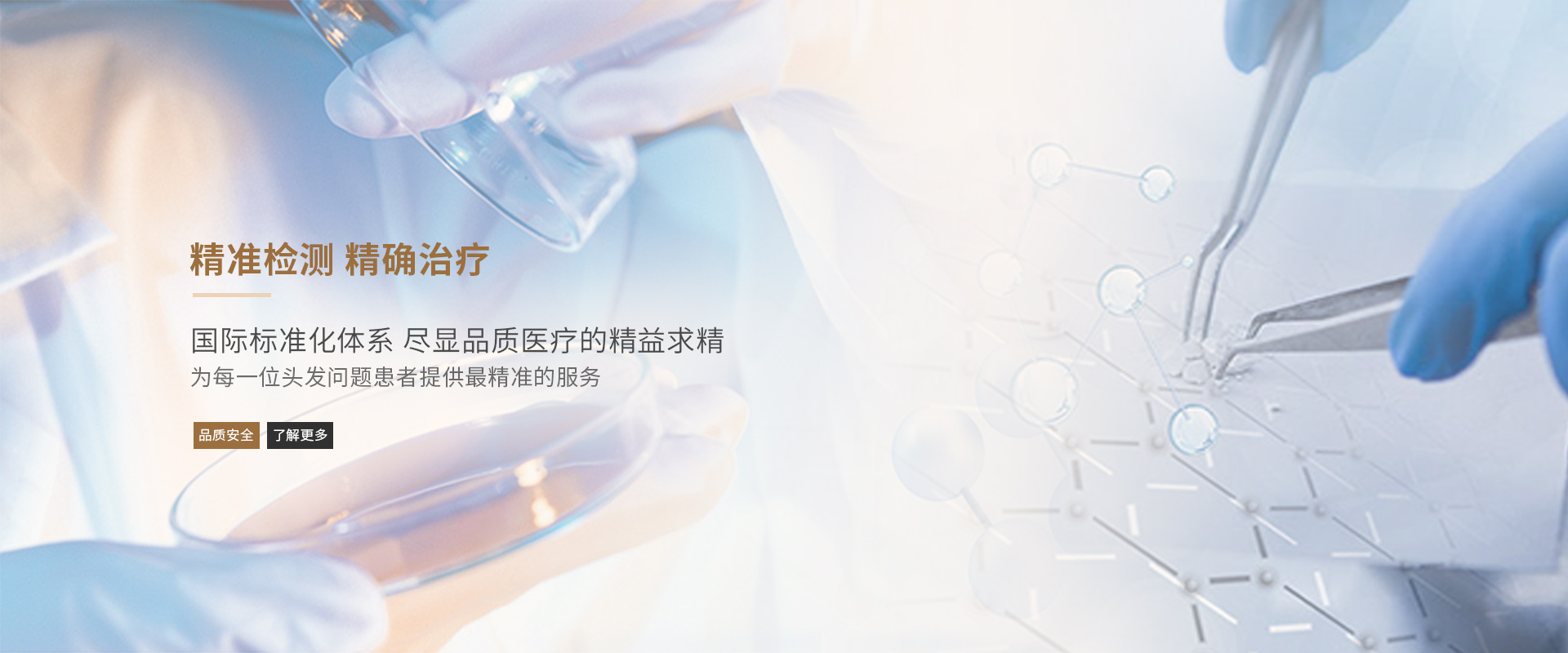 九州医疗美容